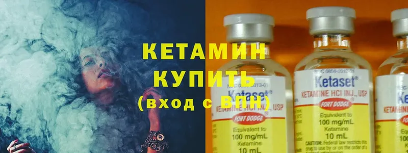 OMG ссылки  закладки  Боровск  Кетамин ketamine 